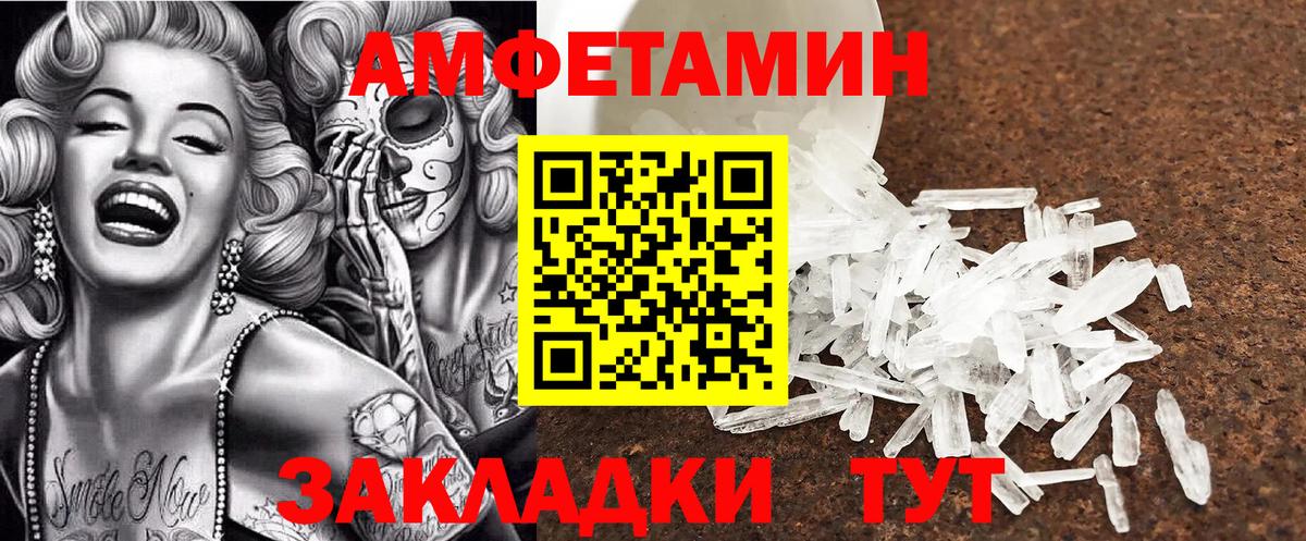 АМФЕТАМИН 98%  Вход с VPN  АМФ  Ленинск-Кузнецкий  АМФ 