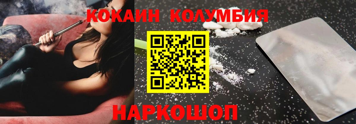 Бошки Шишки  ГАШИШ  Вход с VPN  Экстази  Codein  Ленинск-Кузнецкий  Меф кристаллы 