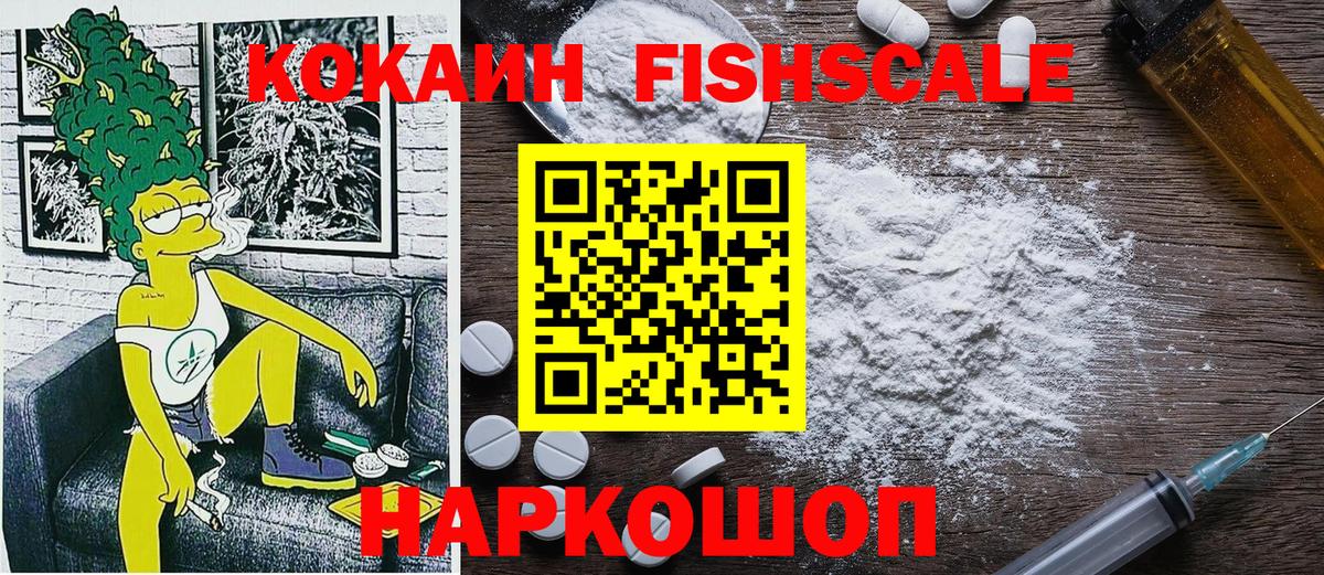 Cocaine 99% Ленинск-Кузнецкий