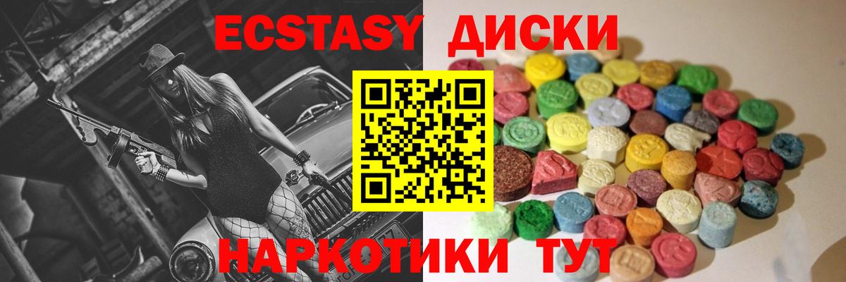 Ecstasy Punisher Ленинск-Кузнецкий