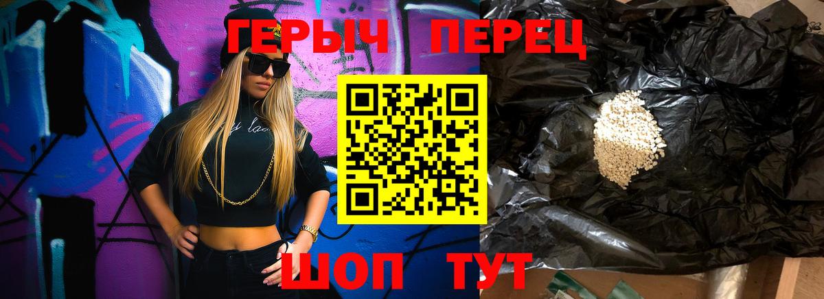 Ленинск-Кузнецкий  Героин хмурый  Героин  Вход с VPN 