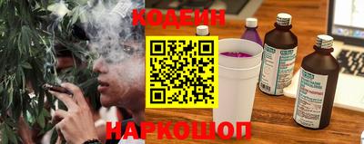 прущие грибы Кингисепп