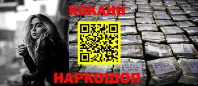 ешки Канаш
