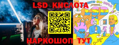 меф Кимры