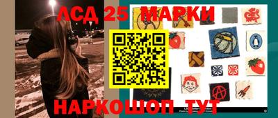 гидра Кандалакша