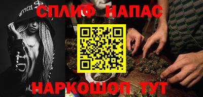 меф Кимры