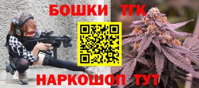 гидра Кандалакша