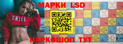 гидра Кандалакша