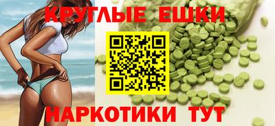 ешки Канаш