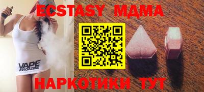 ешки Канаш