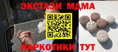 гидра Кандалакша