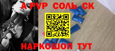гидра Кандалакша