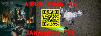 ешки Канаш