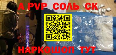 гидра Кандалакша