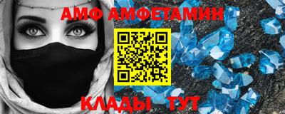 прущие грибы Кингисепп