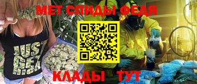 меф Кимры
