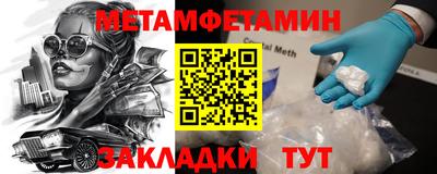 крисы Камышлов