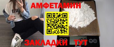меф Кимры
