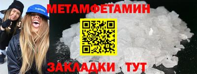 прущие грибы Кингисепп
