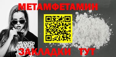 гидра Кандалакша