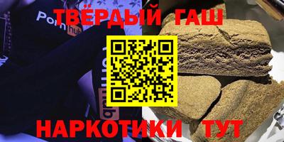 гидра Кандалакша