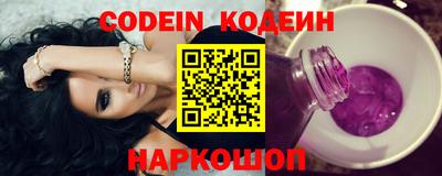прущие грибы Кингисепп