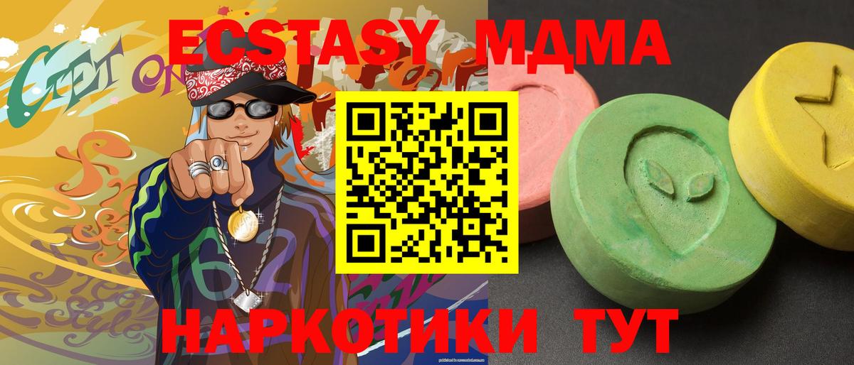 MDMA crystal Ленинск-Кузнецкий