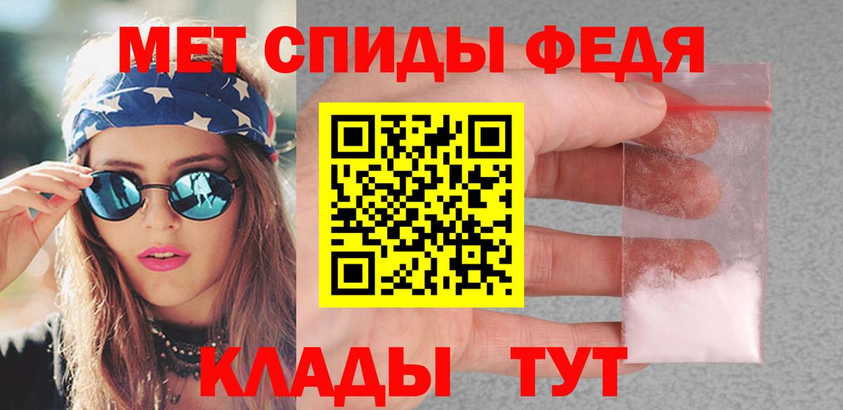 Первитин Декстрометамфетамин 99.9% Ленинск-Кузнецкий