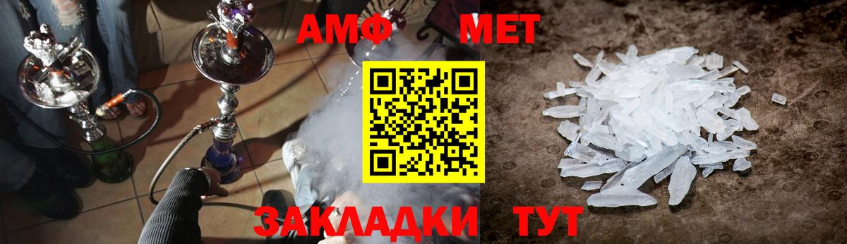 МЕТАМФЕТАМИН витя  Вход с VPN  Ленинск-Кузнецкий 