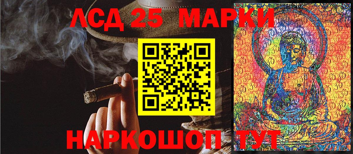 Марки N-bome 1,8мг  Марки N-bome 1,8мг  Вход с VPN  Ленинск-Кузнецкий 