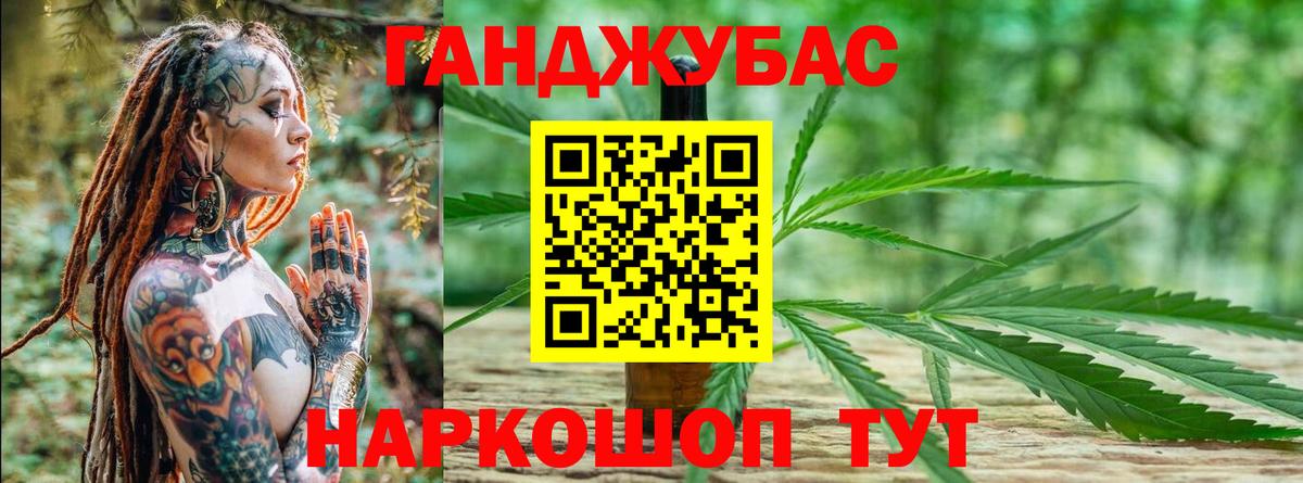 Шишки марихуана THC 21%  Марихуана White Widow  Канабис Amnesia  Вход с VPN  Канабис конопля  Ленинск-Кузнецкий 